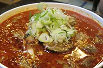 玄海